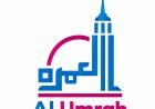 Reliable Umrah Agency in Lahore – Book Umrah Package Online