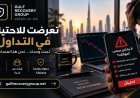 طلبوا رسوم قبل ما يحولون فلوسي: متى تكون الرسوم طبيعية