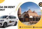 Ertiga on Rent in Rajkot | Book Local City Rides