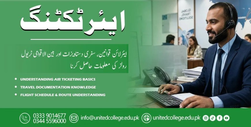 Air Ticketing Classes: Skills You Can Learn Step by Step